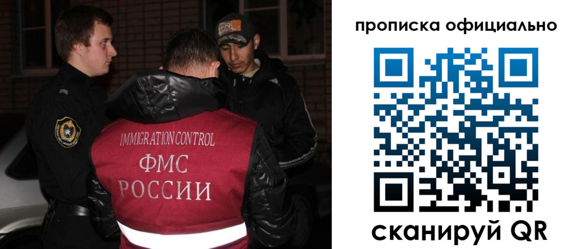 прописка для военкомата в Воронежской области